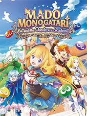 MADO MONOGATARI: Fia and the Wondrous Academy banner