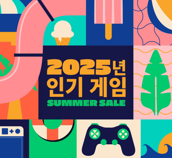 2025년 인기 게임