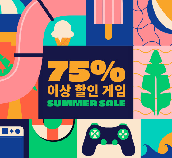 75% 이상 할인 게임