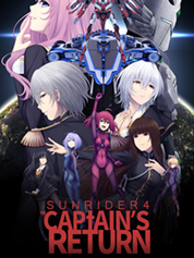 

Sunrider 4: The Captain's Return